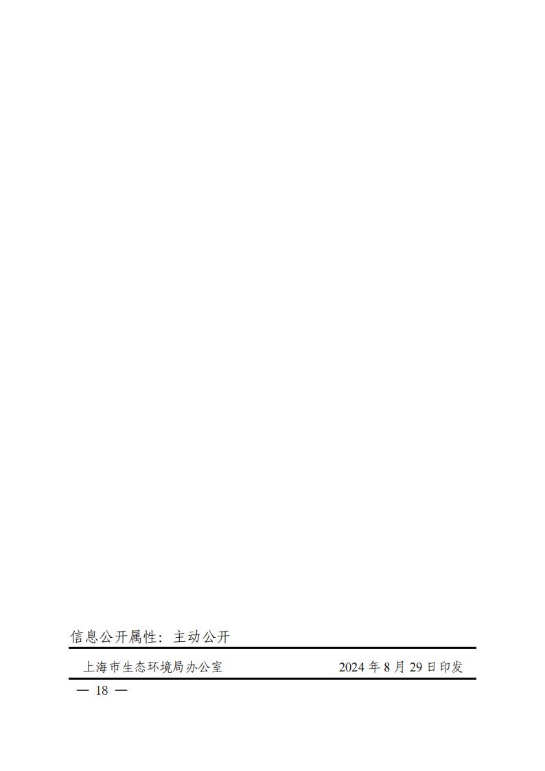 1613234U9-17 beat365正版(中国)-唯一官方网站