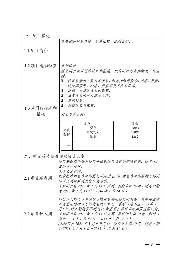 1613235I2-4 beat365正版(中国)-唯一官方网站