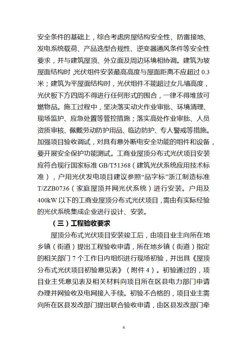 beat365正版(中国)-唯一官方网站