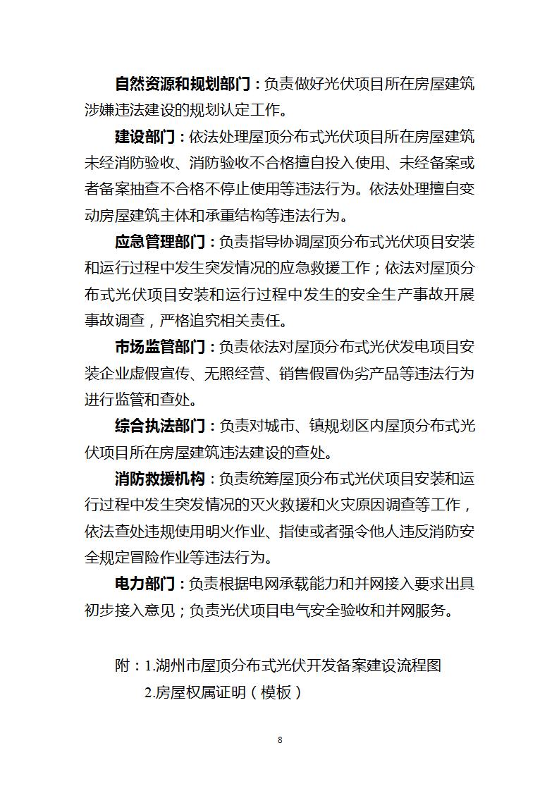 beat365正版(中国)-唯一官方网站