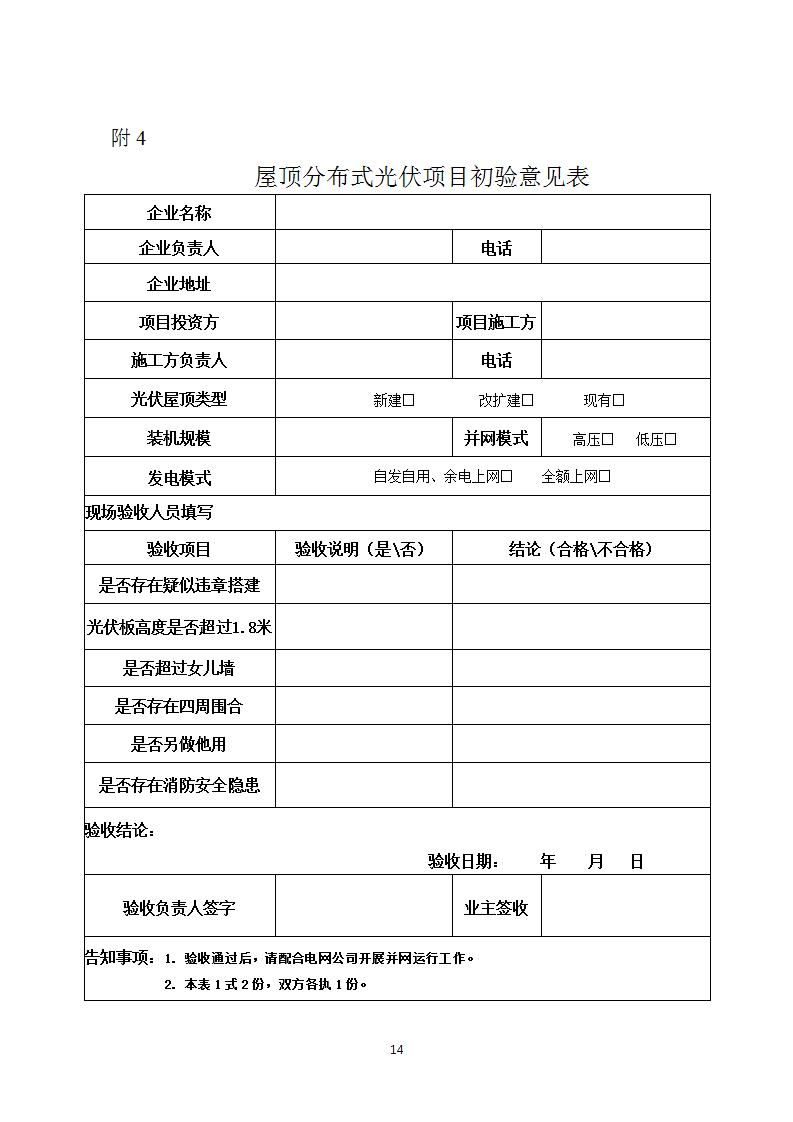 beat365正版(中国)-唯一官方网站