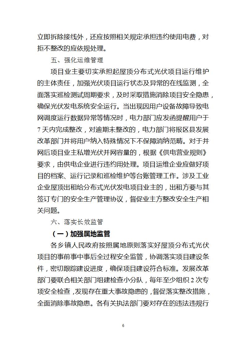 beat365正版(中国)-唯一官方网站