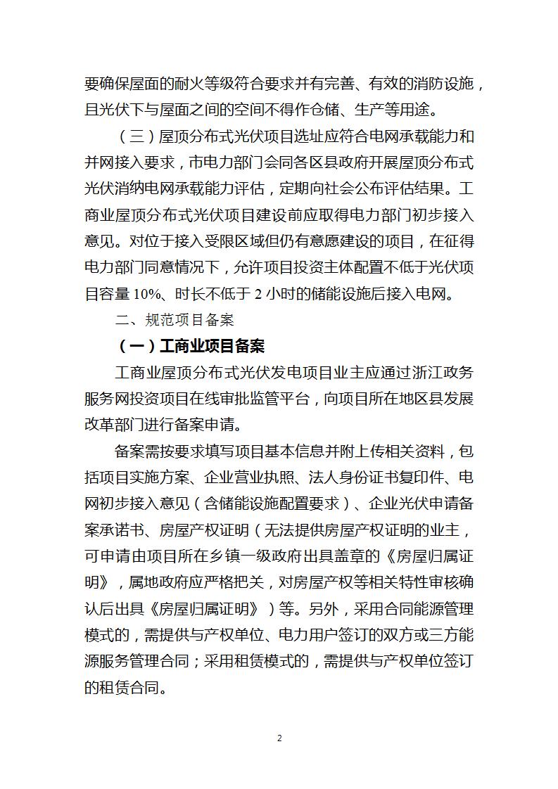 beat365正版(中国)-唯一官方网站