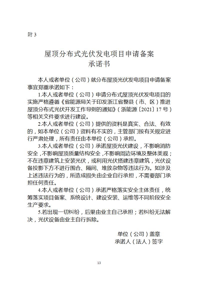 beat365正版(中国)-唯一官方网站