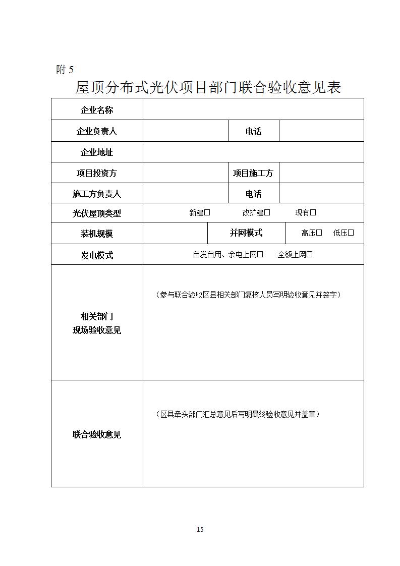 beat365正版(中国)-唯一官方网站