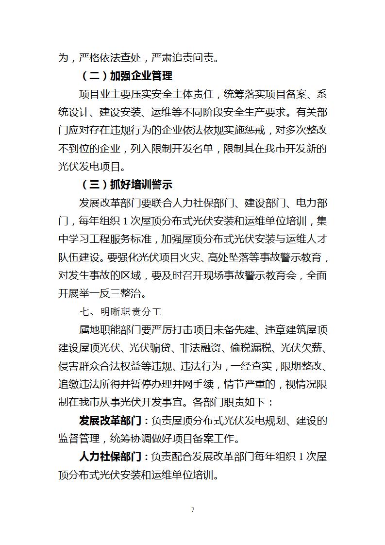 beat365正版(中国)-唯一官方网站
