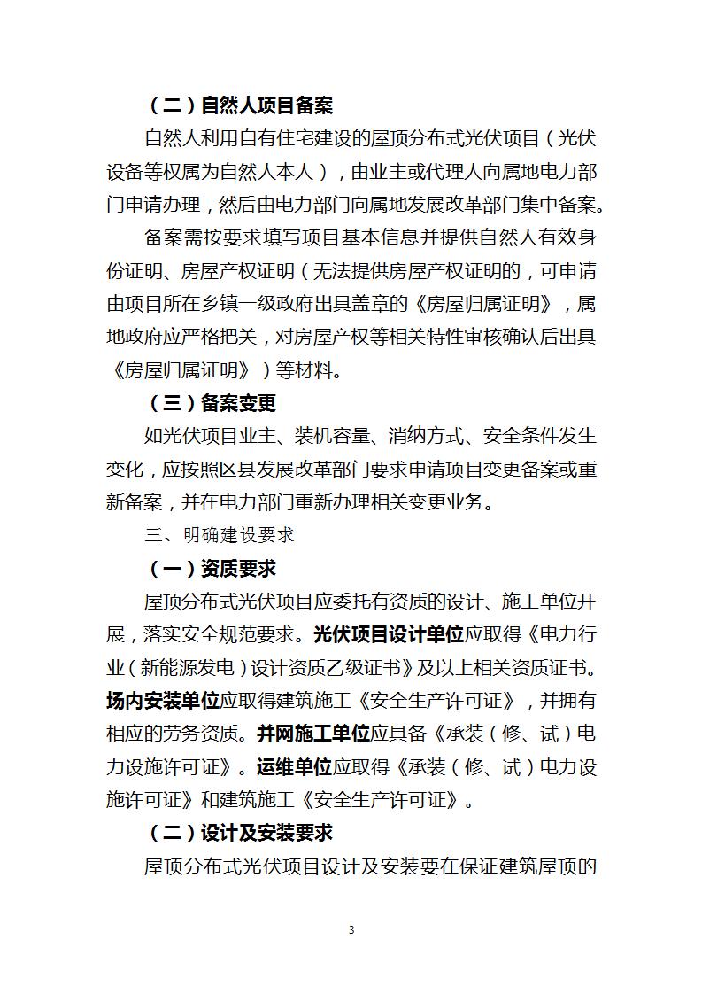 beat365正版(中国)-唯一官方网站