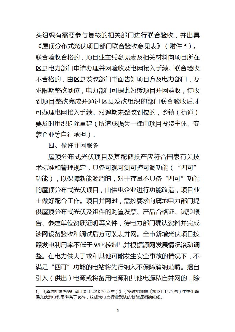 beat365正版(中国)-唯一官方网站