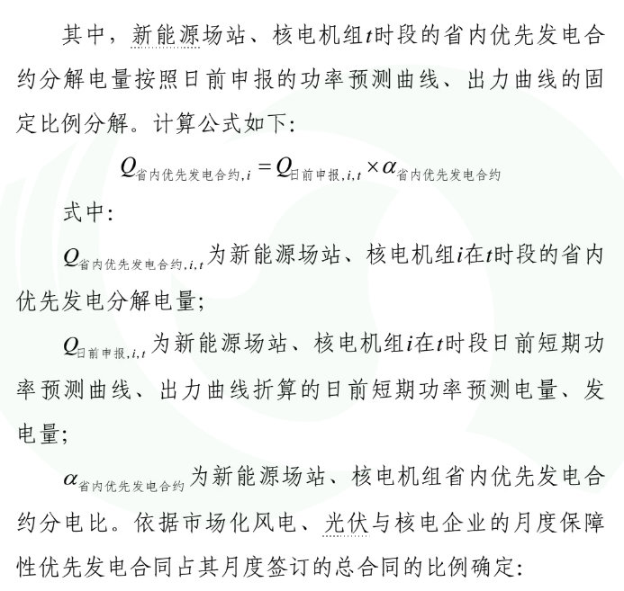 1554056157-4 beat365正版(中国)-唯一官方网站