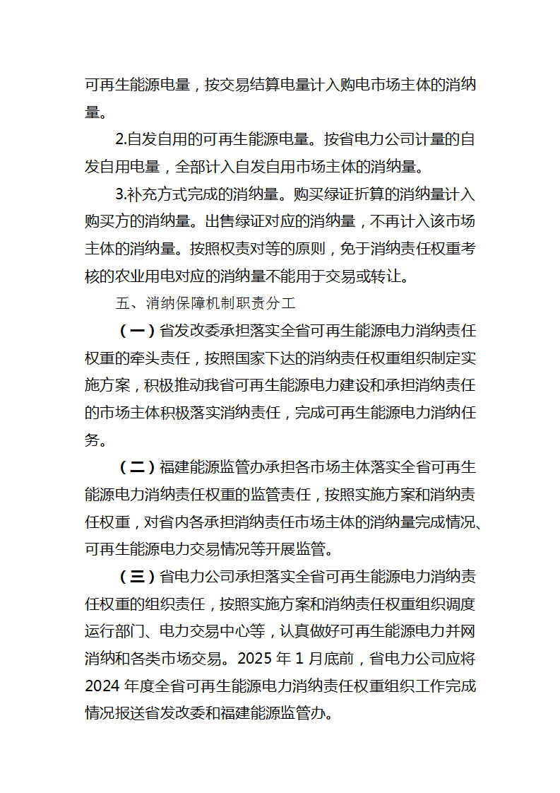 beat365正版(中国)-唯一官方网站