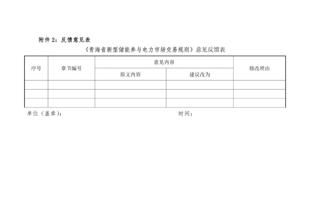 beat365正版(中国)-唯一官方网站