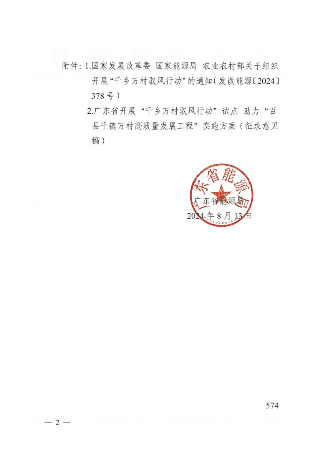 0R4003101-1 beat365正版(中国)-唯一官方网站
