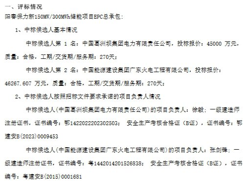 1-2409250SROV beat365正版(中国)-唯一官方网站