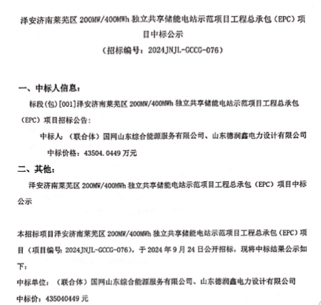 1-24092G42321M3 beat365正版(中国)-唯一官方网站