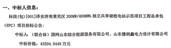 1-24092G42500609 beat365正版(中国)-唯一官方网站