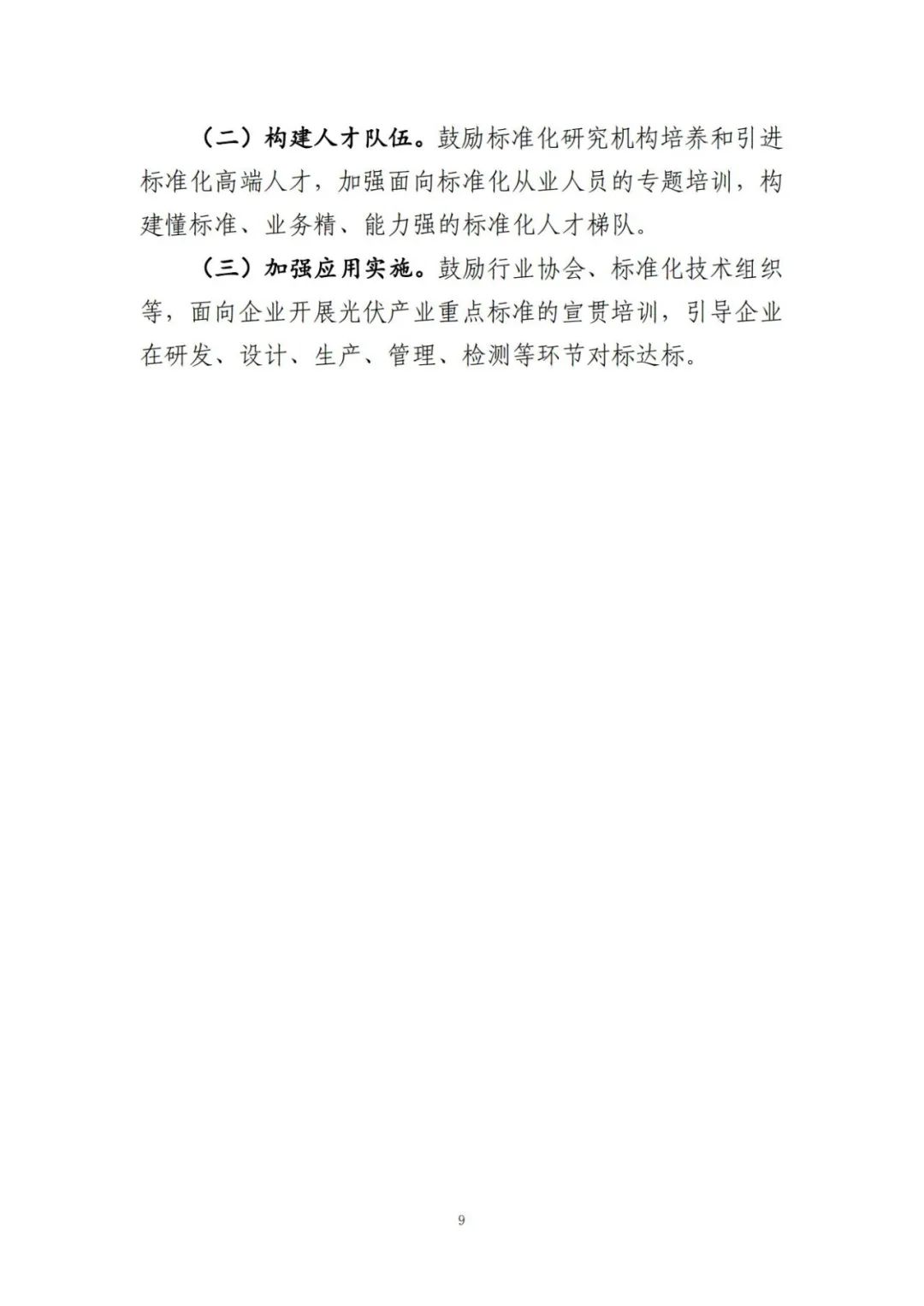 beat365正版(中国)-唯一官方网站