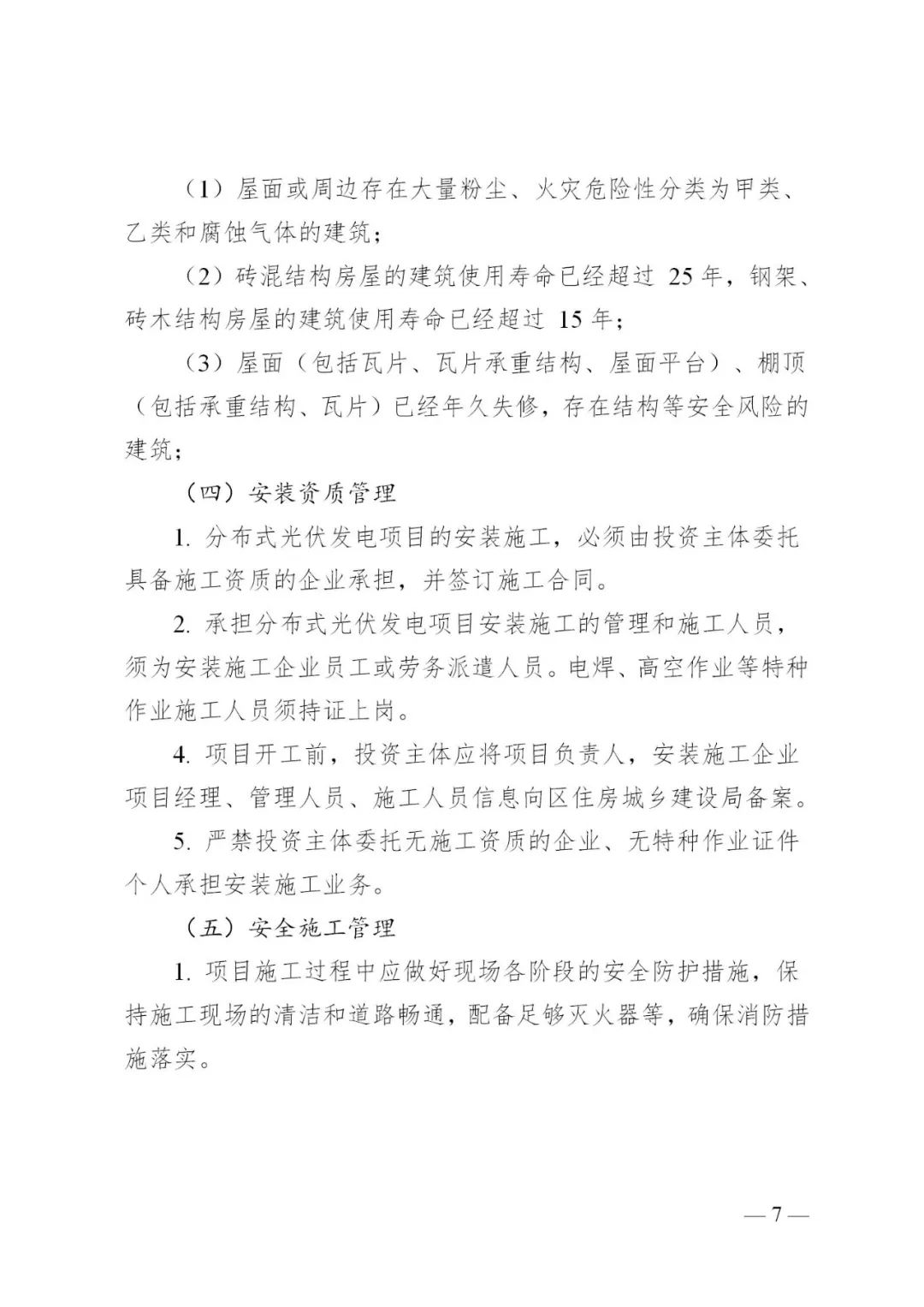 104AH3Q-4 beat365正版(中国)-唯一官方网站
