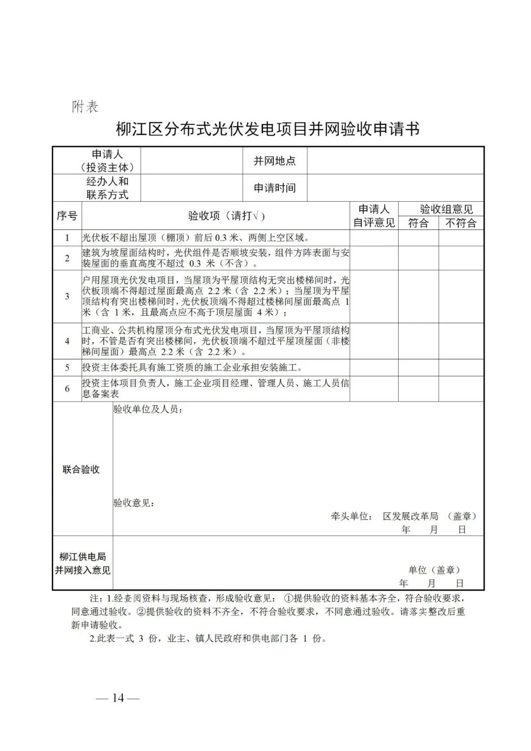 104AKI7-11 beat365正版(中国)-唯一官方网站