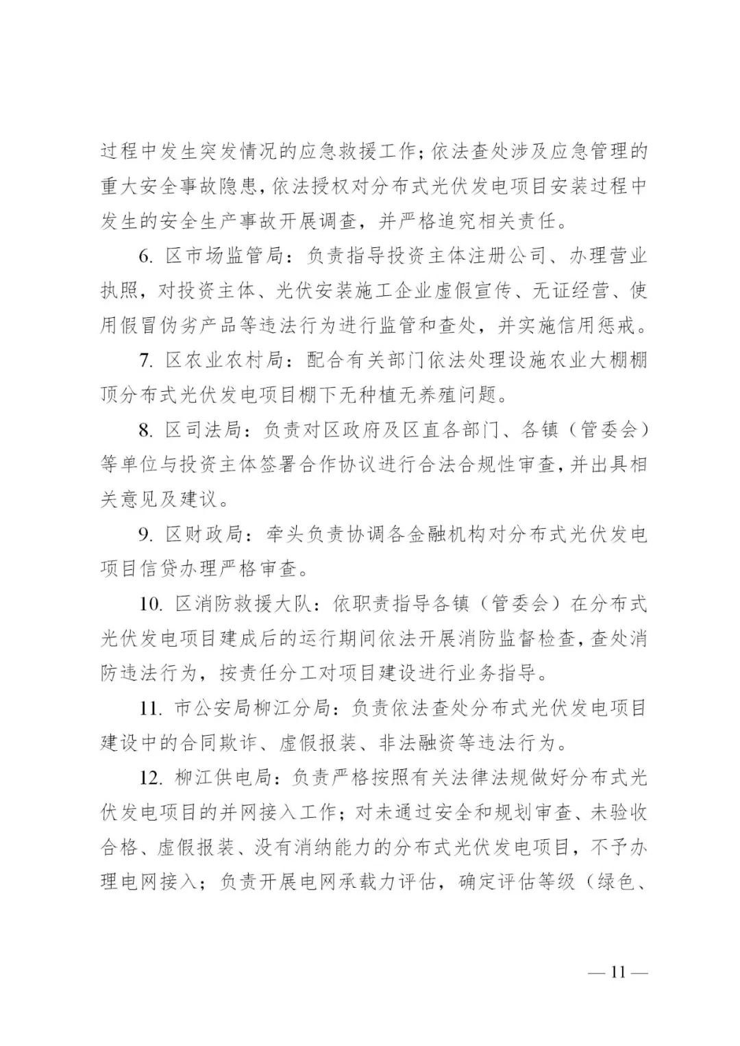 104AMB2-8 beat365正版(中国)-唯一官方网站