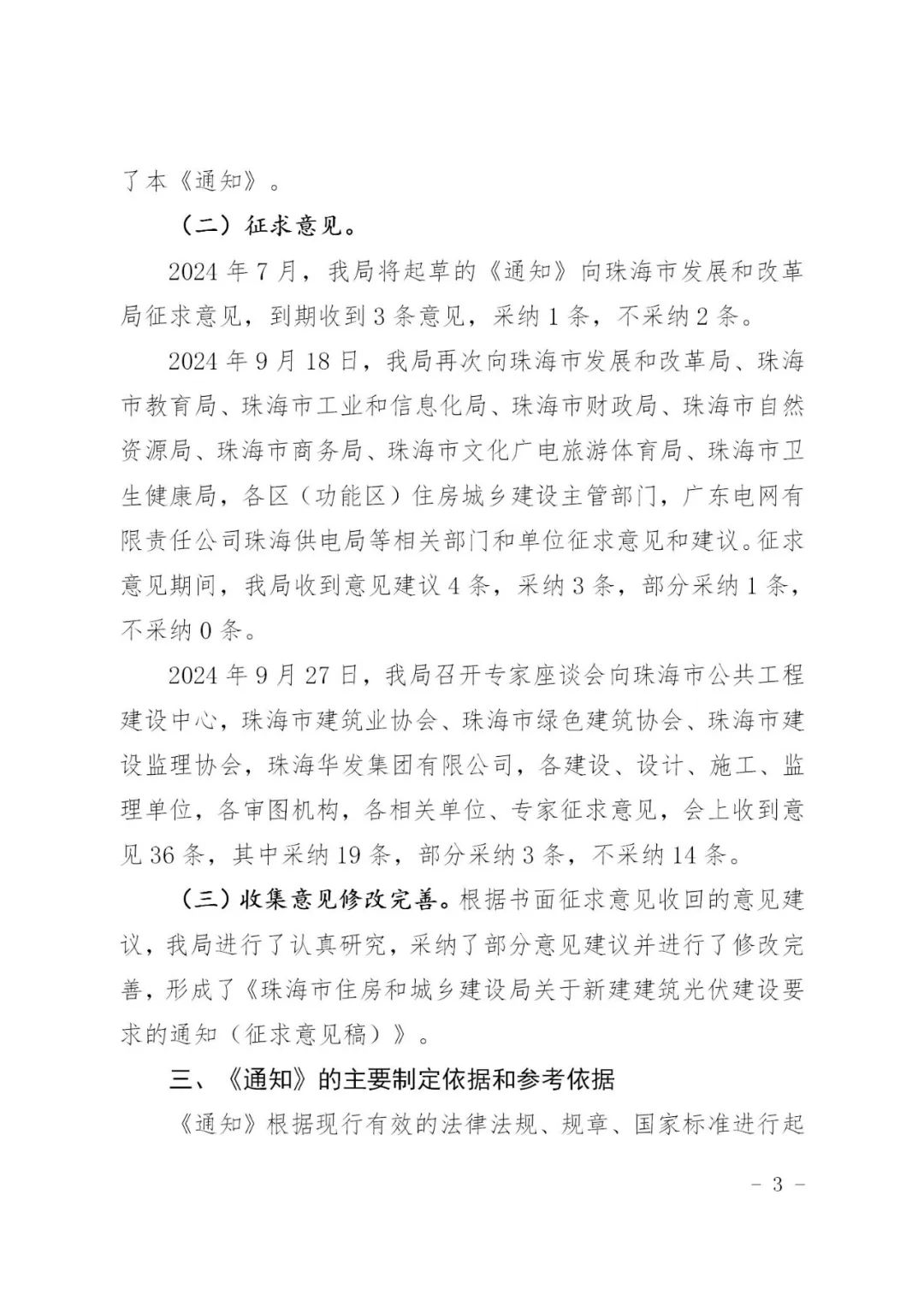 1602333210-6 beat365正版(中国)-唯一官方网站