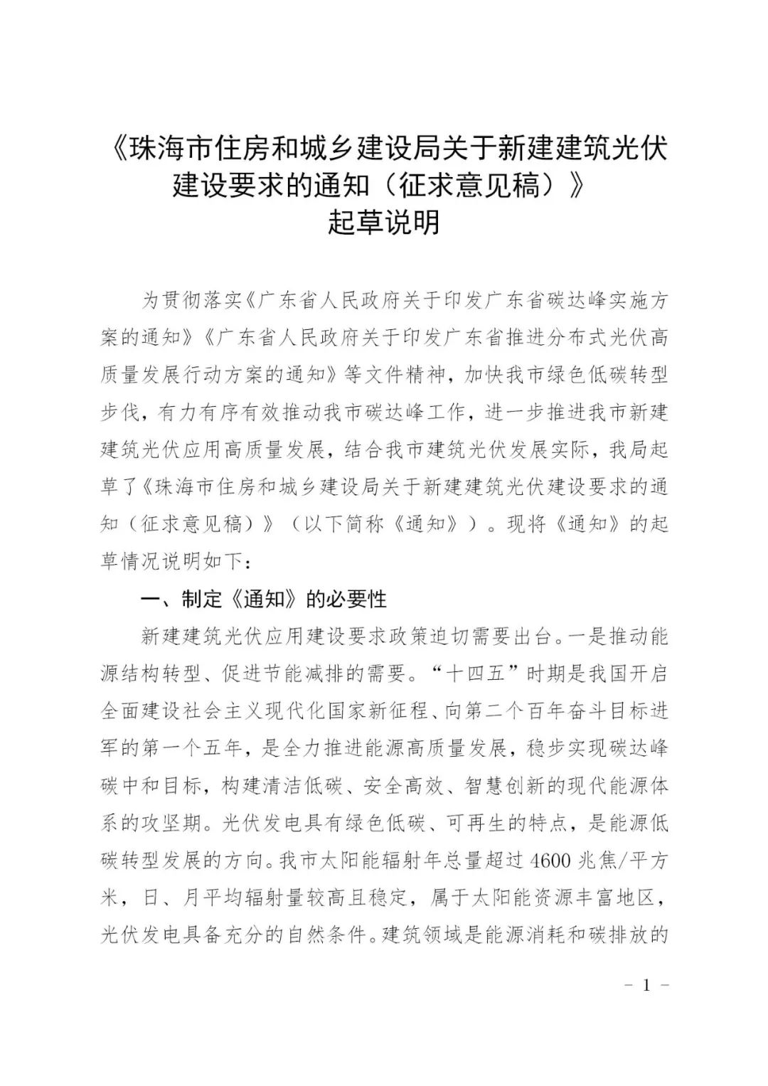 1602333324-4 beat365正版(中国)-唯一官方网站