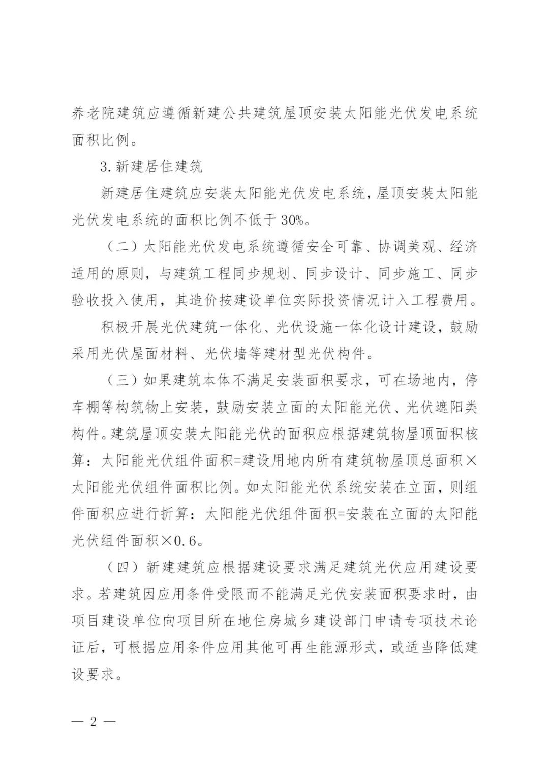 1602335395-1 beat365正版(中国)-唯一官方网站
