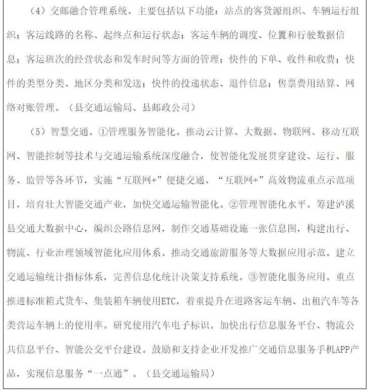 16445540J-10 beat365正版(中国)-唯一官方网站