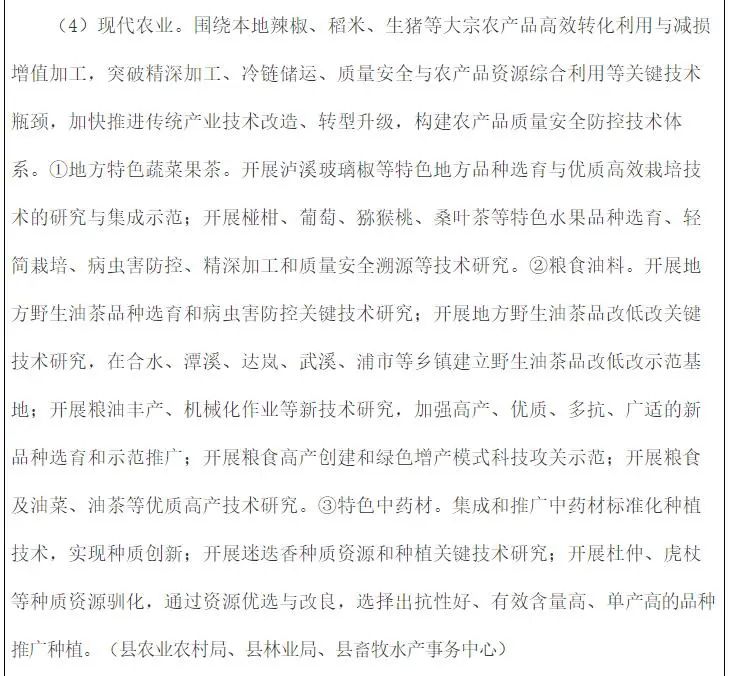 16445551c-4 beat365正版(中国)-唯一官方网站