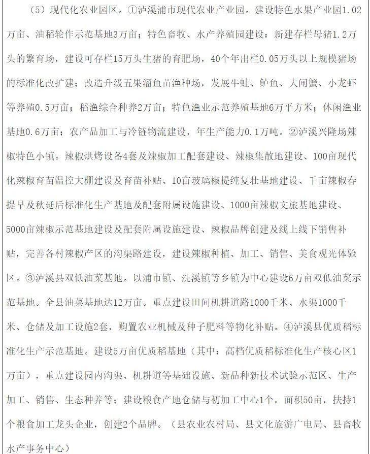 164455IQ-5 beat365正版(中国)-唯一官方网站