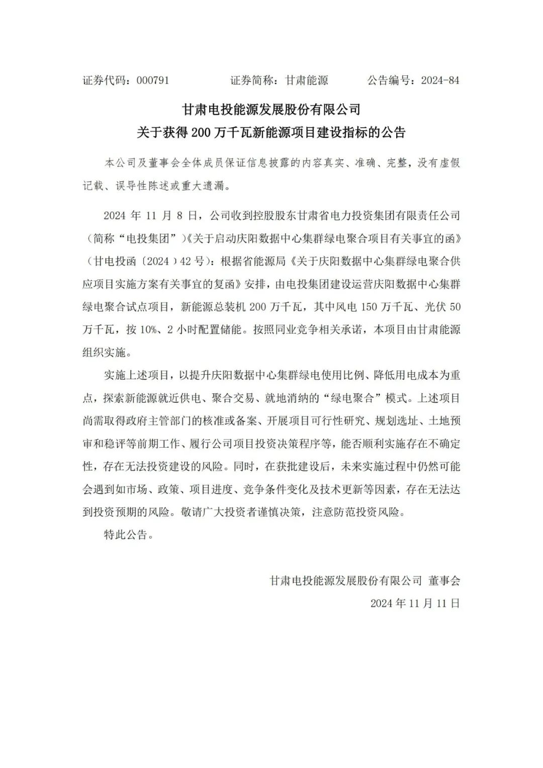 14152JA0-1 beat365正版(中国)-唯一官方网站