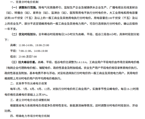 1-24111915530B25 beat365正版(中国)-唯一官方网站