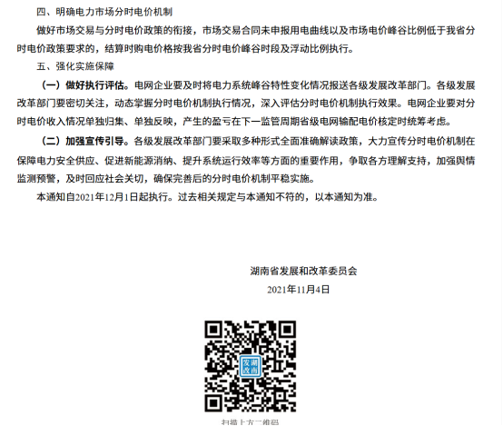 1-241119155323D2 beat365正版(中国)-唯一官方网站
