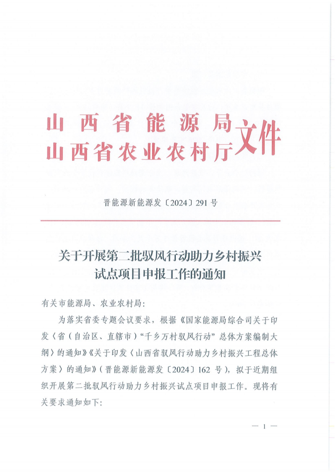 154H2M59-0 beat365正版(中国)-唯一官方网站
