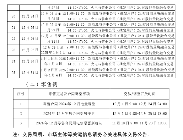16325Cb8-3 beat365正版(中国)-唯一官方网站