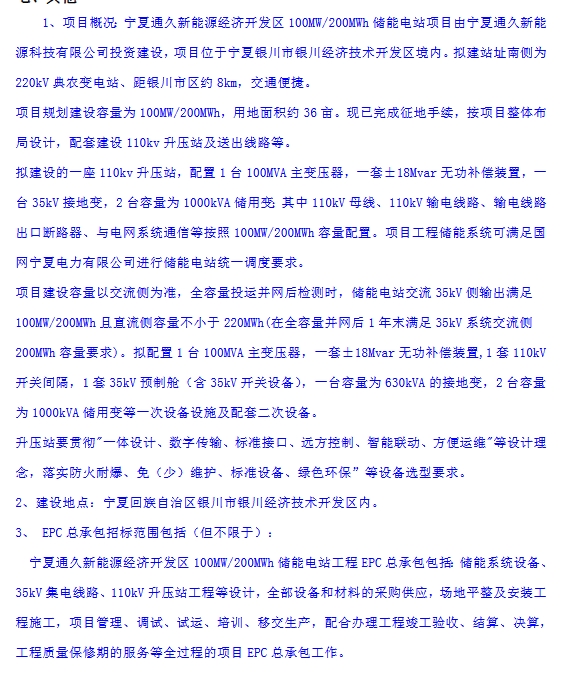 1543505Z1-4 beat365正版(中国)-唯一官方网站