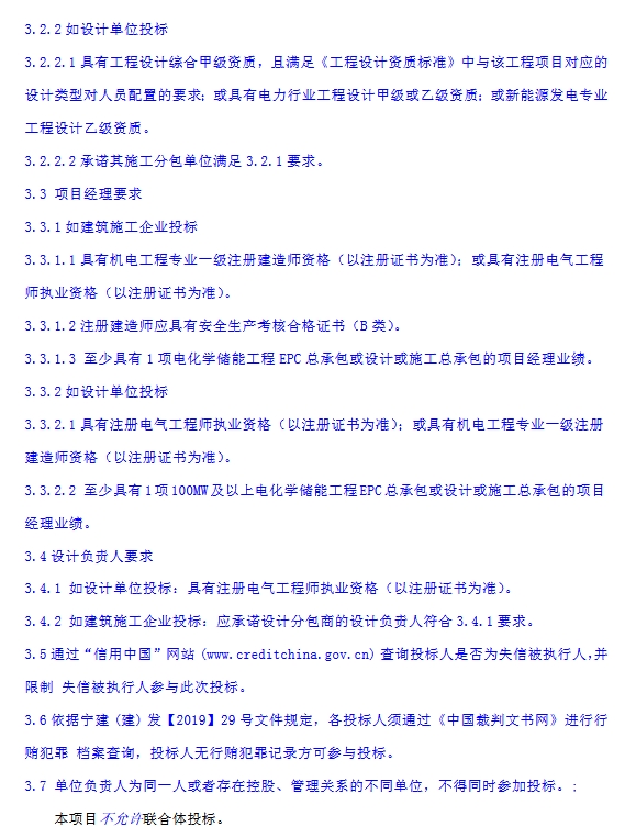 154350N19-2 beat365正版(中国)-唯一官方网站