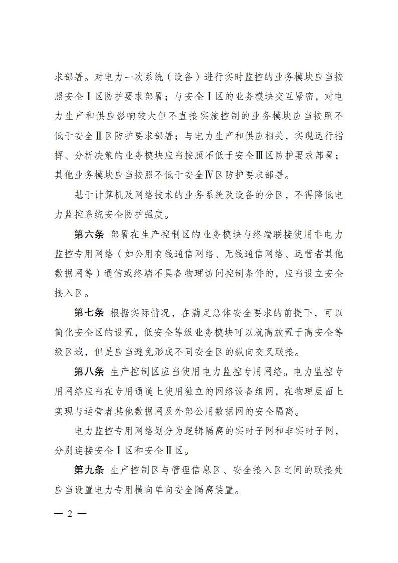 1-2412121K92A60 beat365正版(中国)-唯一官方网站