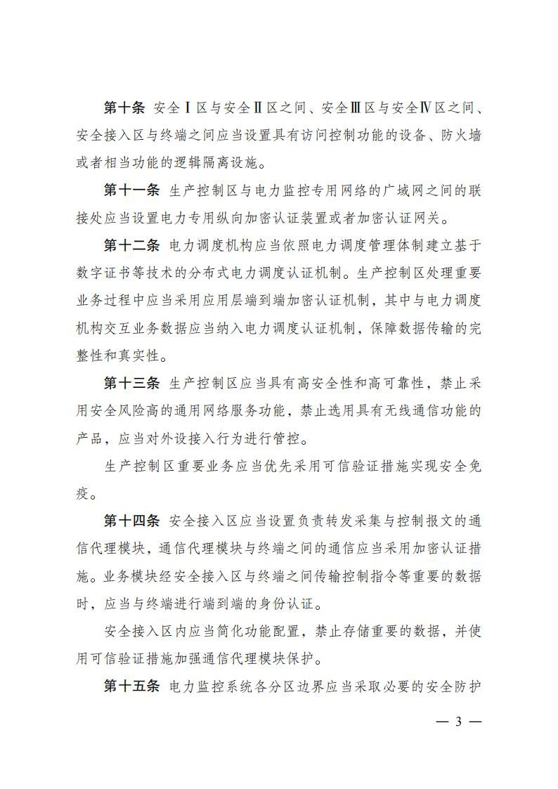 1-2412121K941515 beat365正版(中国)-唯一官方网站