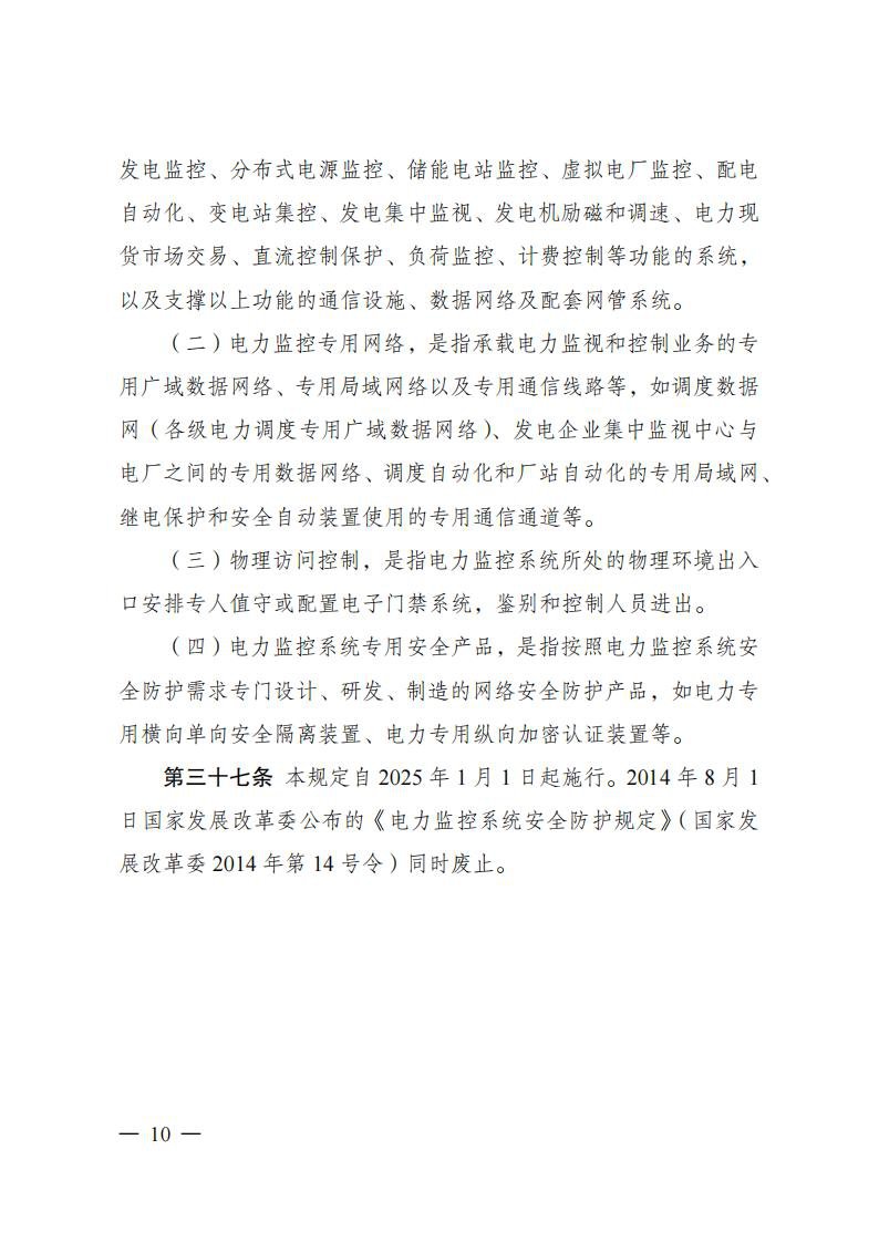 1-2412121KG9561 beat365正版(中国)-唯一官方网站