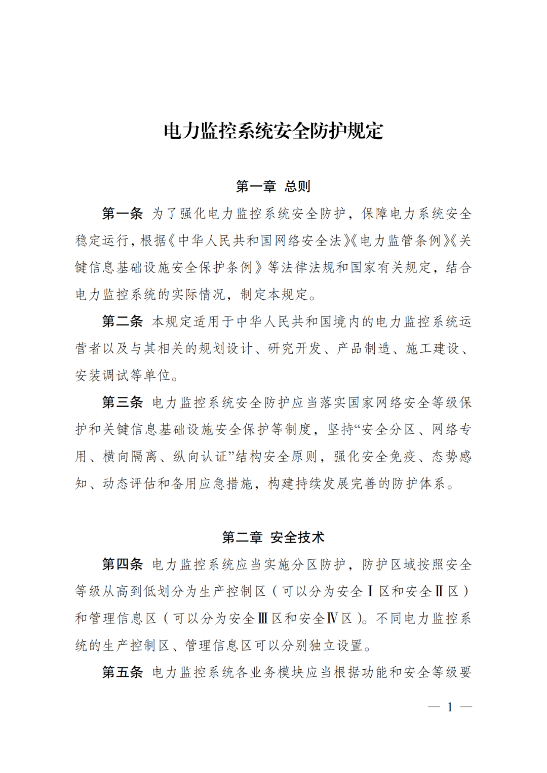 1-2412121KUT16 beat365正版(中国)-唯一官方网站