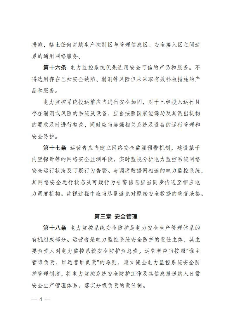 1-2412121P001955 beat365正版(中国)-唯一官方网站