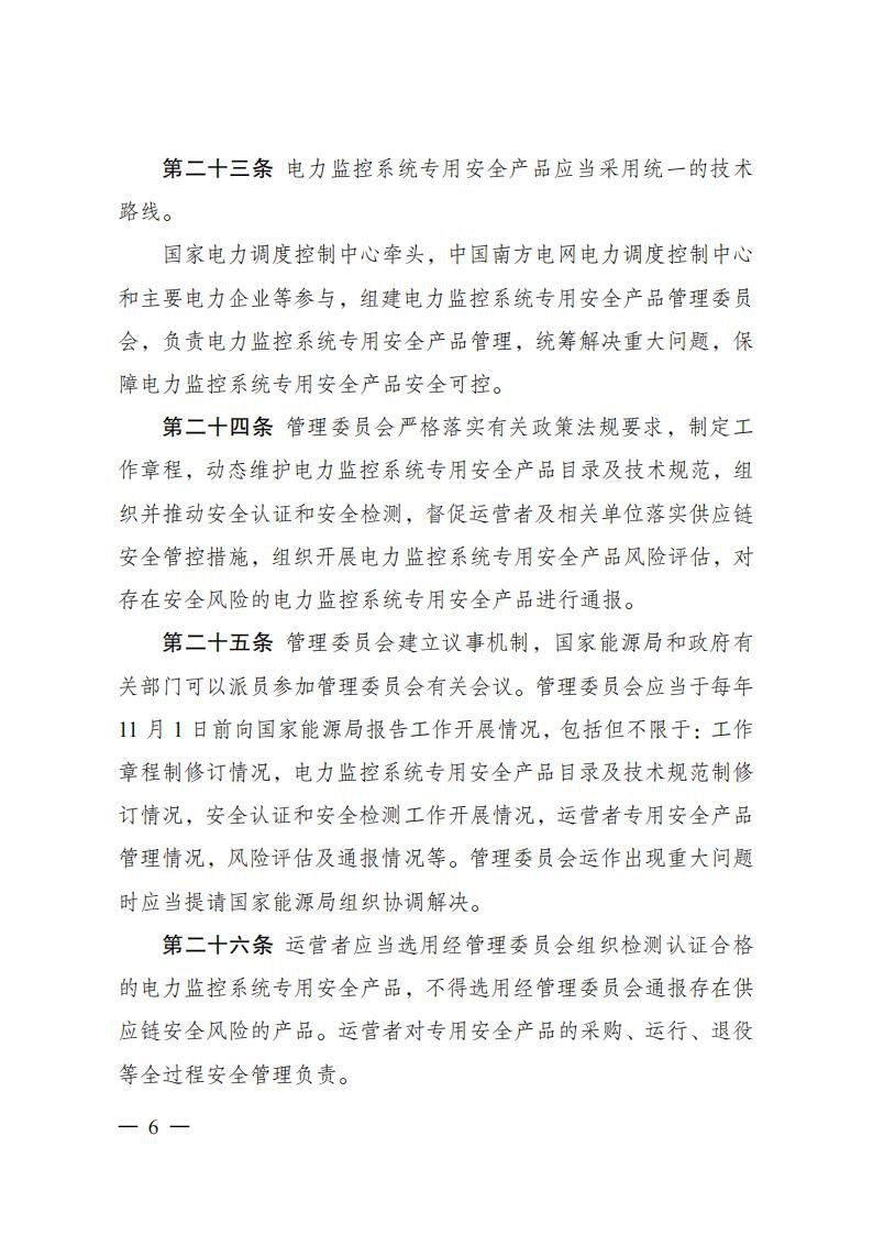 1-2412121P050M8 beat365正版(中国)-唯一官方网站
