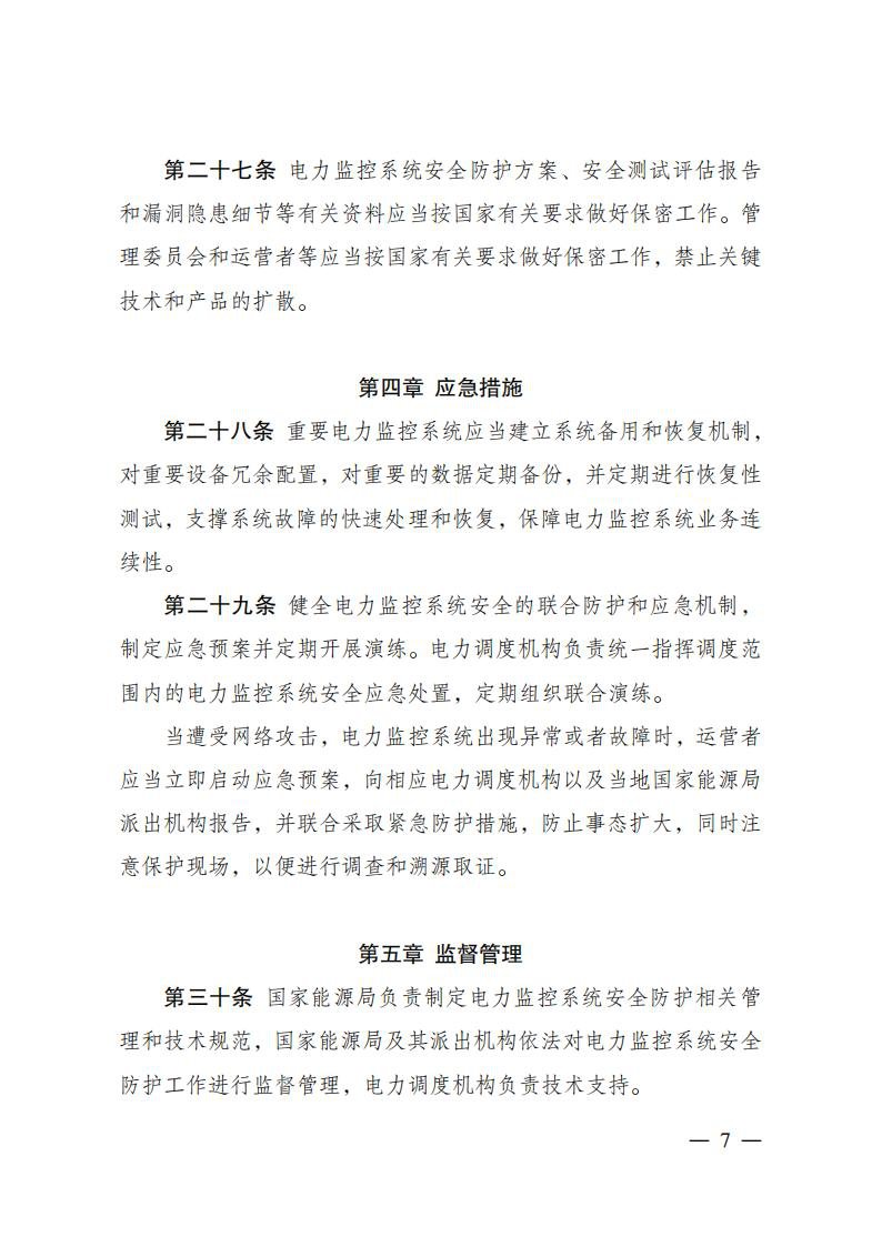 1-2412121P1054D beat365正版(中国)-唯一官方网站