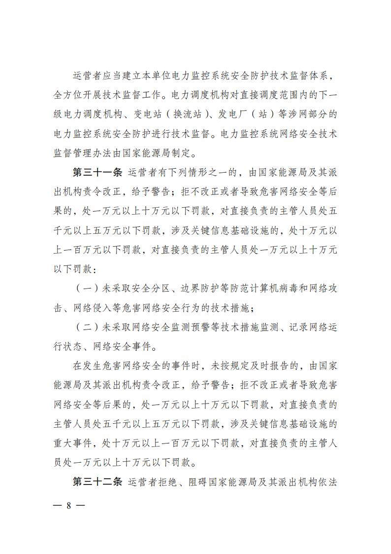 1-2412121P122200 beat365正版(中国)-唯一官方网站