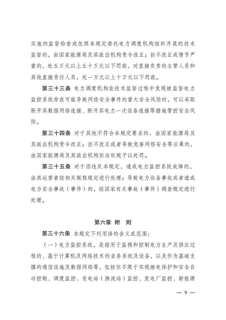 1-2412121P13CG beat365正版(中国)-唯一官方网站