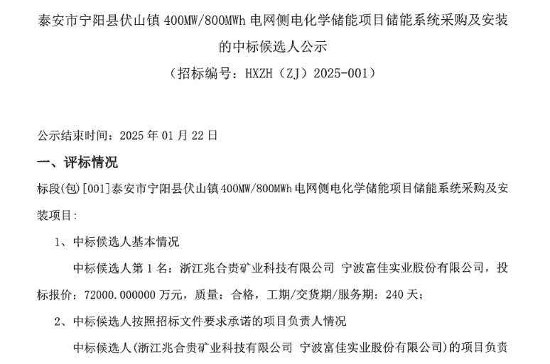 1-250124091225K6 beat365正版(中国)-唯一官方网站