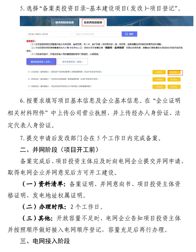 1-250314100110554 beat365正版(中国)-唯一官方网站