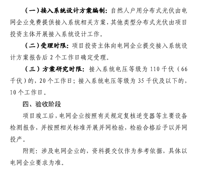 1-250314100200201 beat365正版(中国)-唯一官方网站
