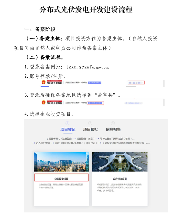 10022A355-0 beat365正版(中国)-唯一官方网站