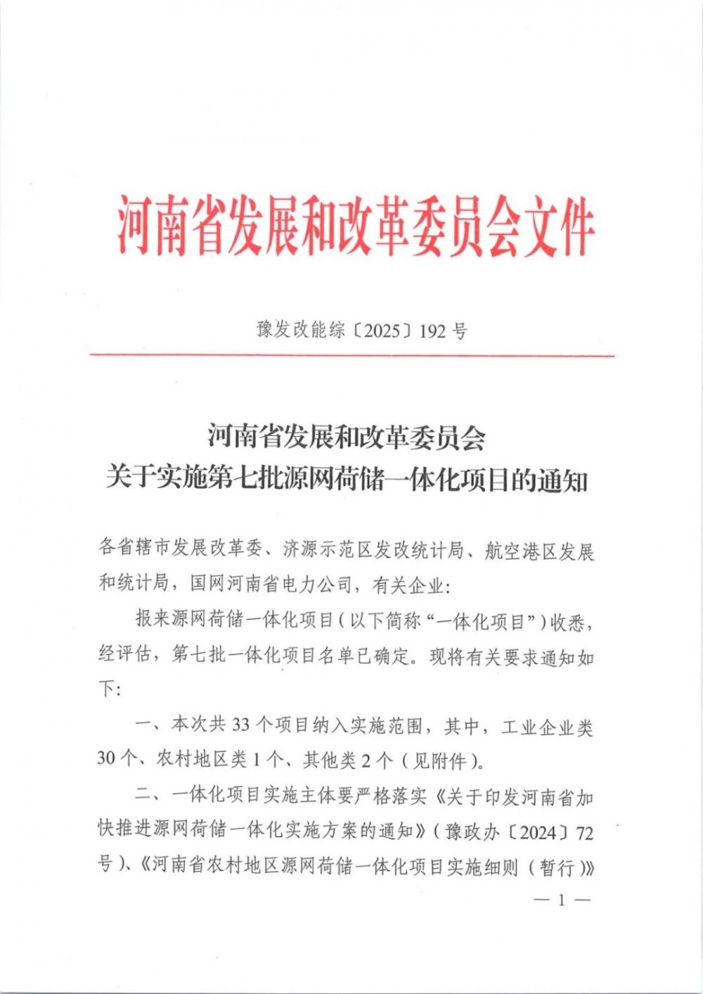 1-2503261F10CL beat365正版(中国)-唯一官方网站